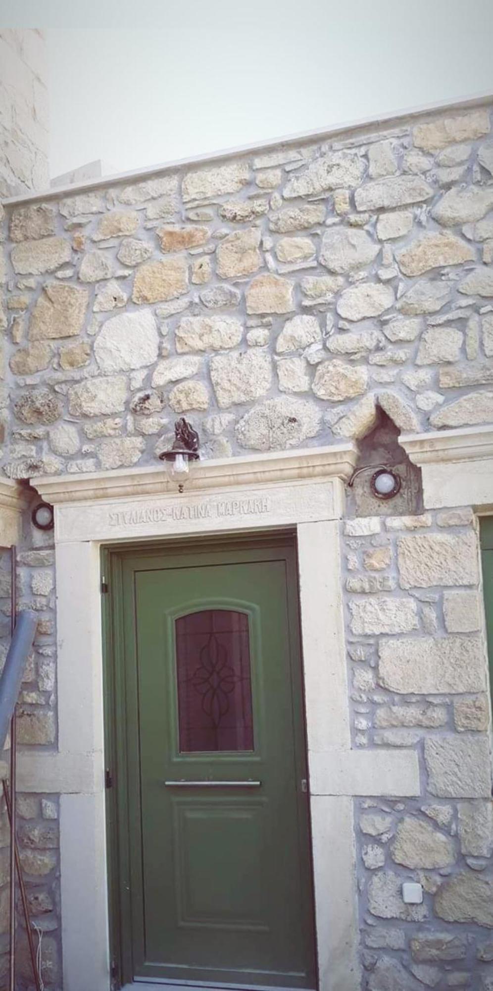 Holiday home Katina's House *